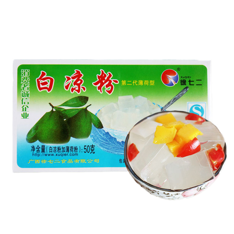 12盒白凉粉透明广西烧仙草50g