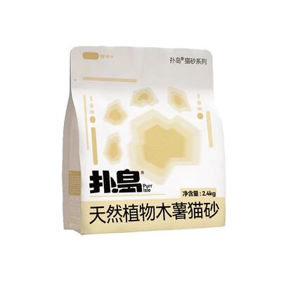 扑岛天然植物木薯猫砂0香精0甲醛