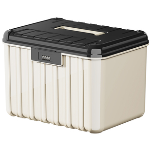 带锁收纳箱家用密码箱隐私文件证件整理储物箱手提药箱药物收纳盒