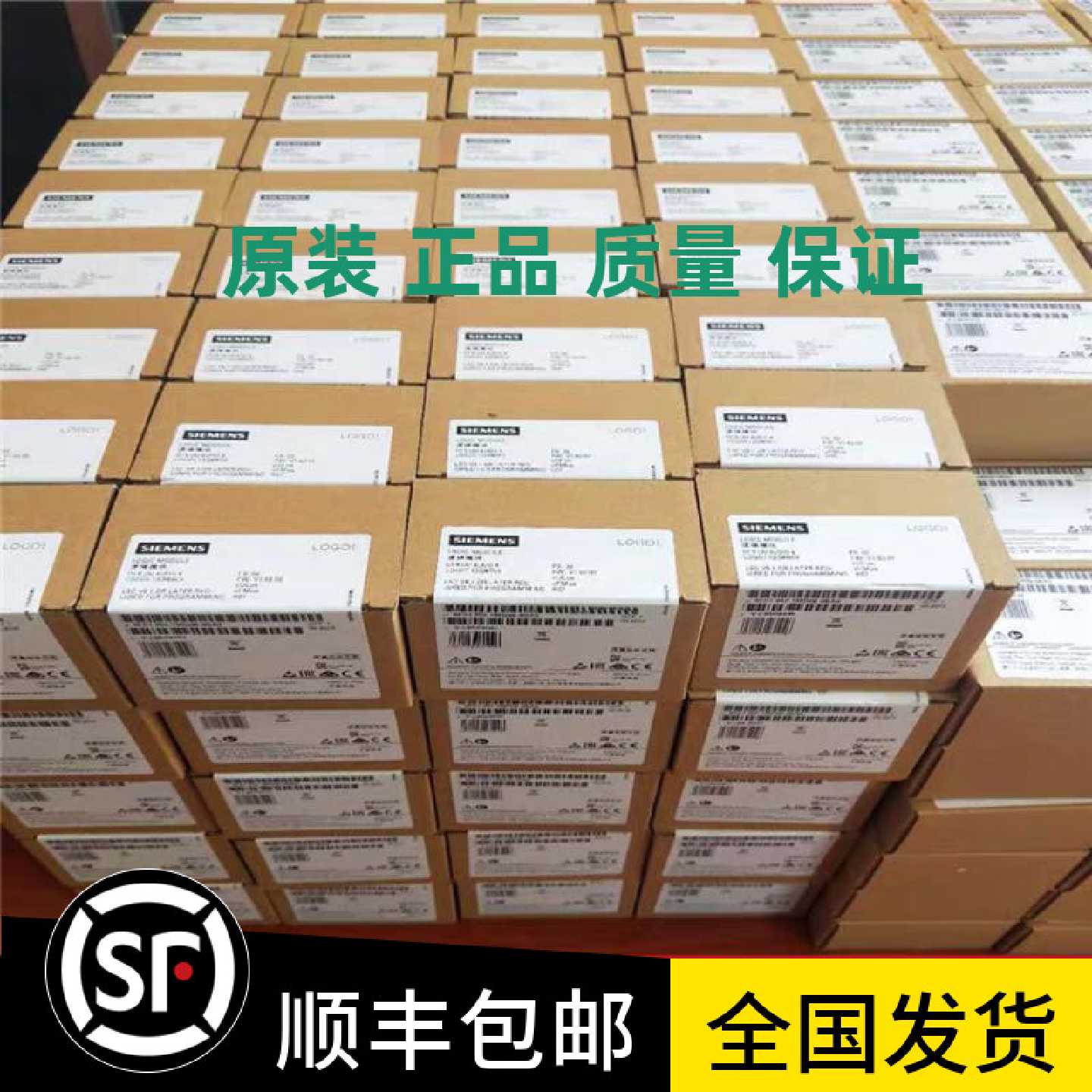 议价西门子变频器6SL3210-1KE12-3UF2全新原装
