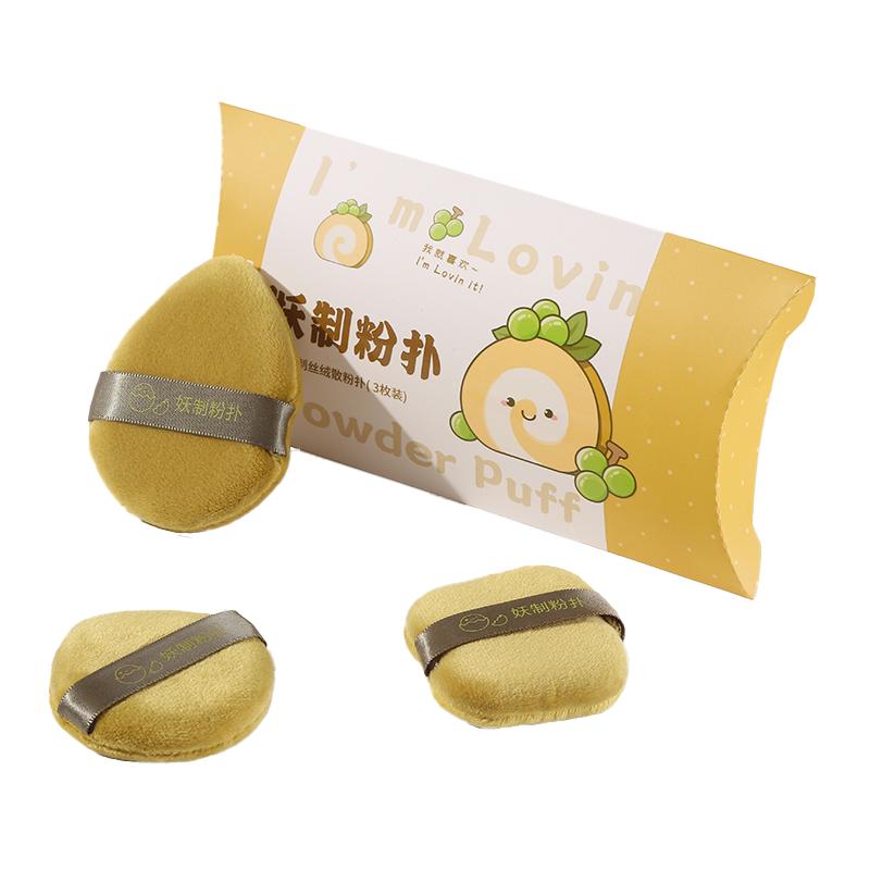 妖制丝绒散粉扑定妆粉饼粉扑蜜粉扑绒面干粉扑化妆粉扑