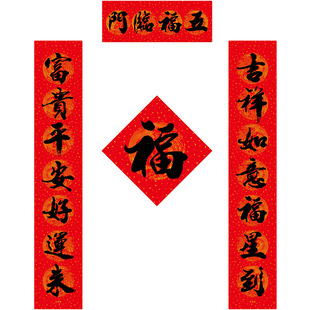 春联对联过年2026年新款铜版纸龙凤书法黑字入户门大门联新春公司