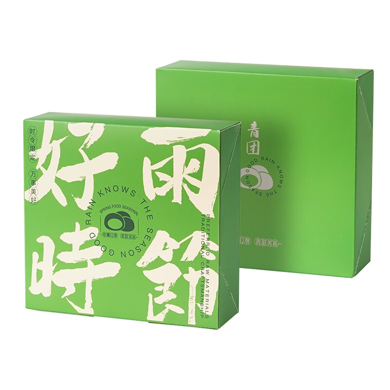 展艺青团独立包装盒透明甜品盒
