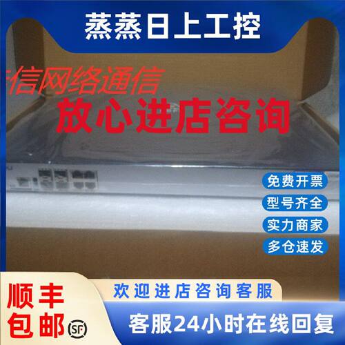 议价全新原装迈普MP3900X-08路由器 含RM2B-4GET RM2B-4E1板卡