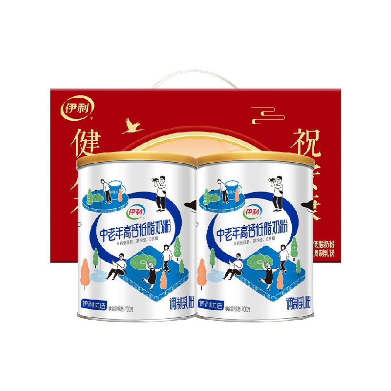 下拉详情领优惠伊利中老年成人营养品高钙低脂牛奶粉礼盒装富硒