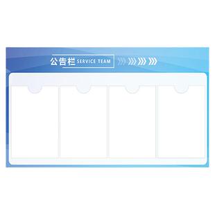 亚克力公告宣传展示板户外公示栏告示牌食品安全信息通知栏墙贴