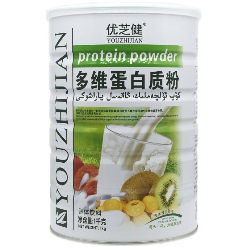 发2罐装优芝健多维蛋白质粉