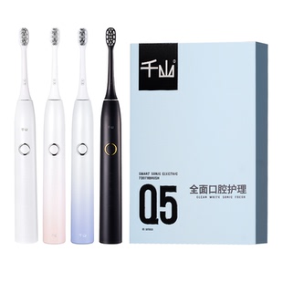千山扫振电动牙刷成人全自动杀菌声波软毛刷头男女专用情侣礼物q5