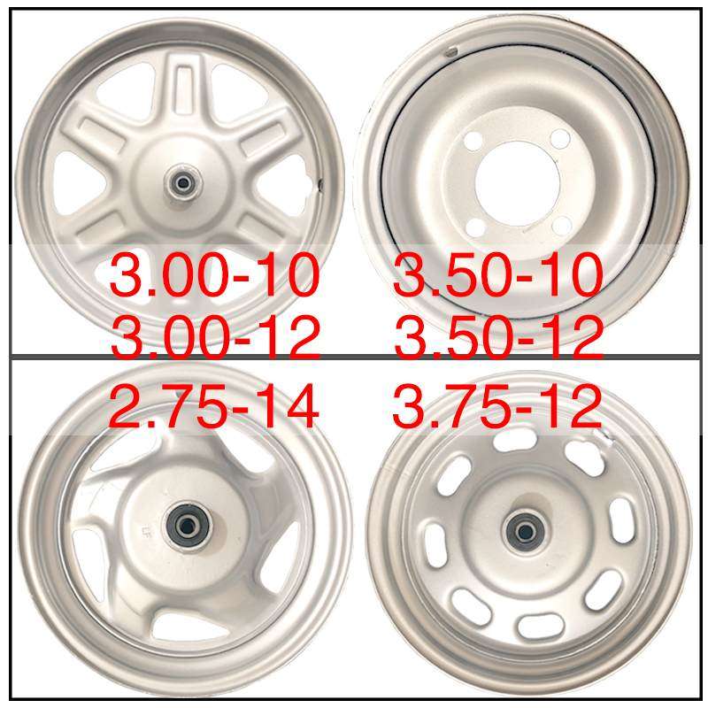 三轮电动车轮毂钢圈3.00/350-12 3.00/3.50-10 3.75一12 2.75一14