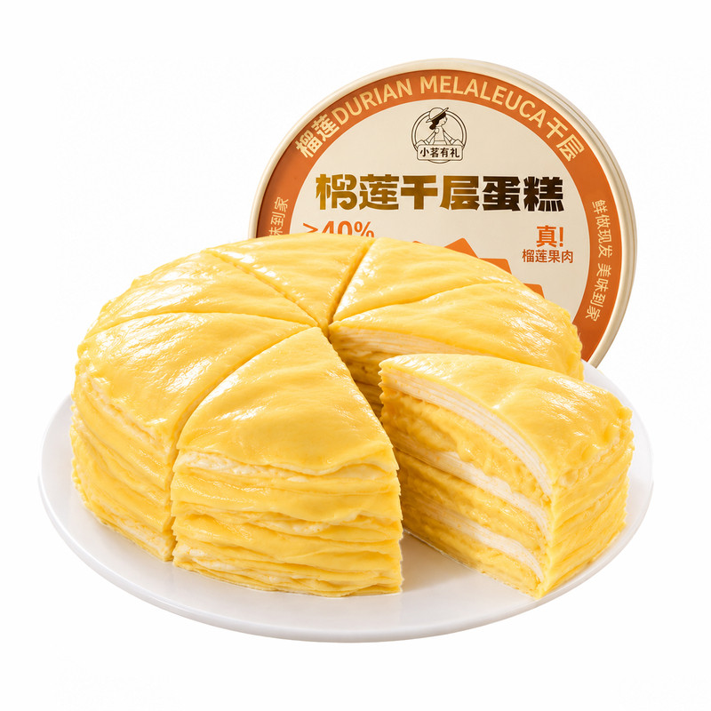 了不起的榴莲千层蛋糕多口味