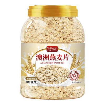 澳洲燕麦片不添加蔗糖原味纯麦片饱腹代餐免煮早餐冲泡即食中老年