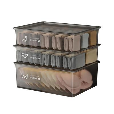 三合一内衣收纳盒家用抽屉式神器