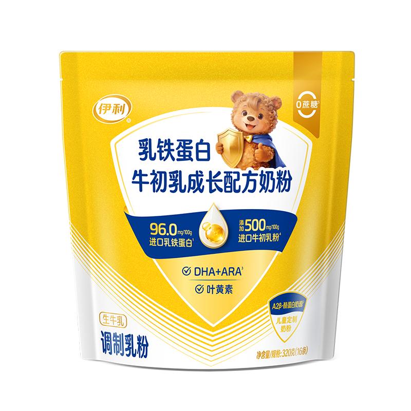 伊利乳铁蛋白牛初乳儿童奶粉