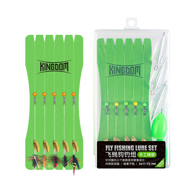 国王路亚飞蝇钩钓瓜子亮片微物饵