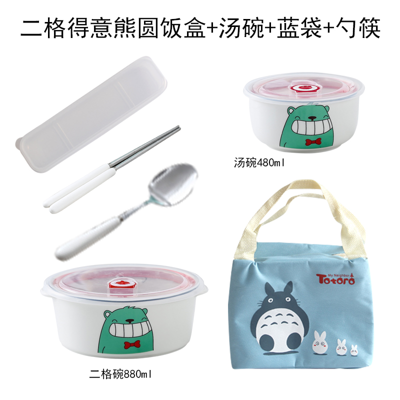 便当盒上班族带饭的饭盒可微波炉加热专用分隔餐盒套装陶瓷分格碗