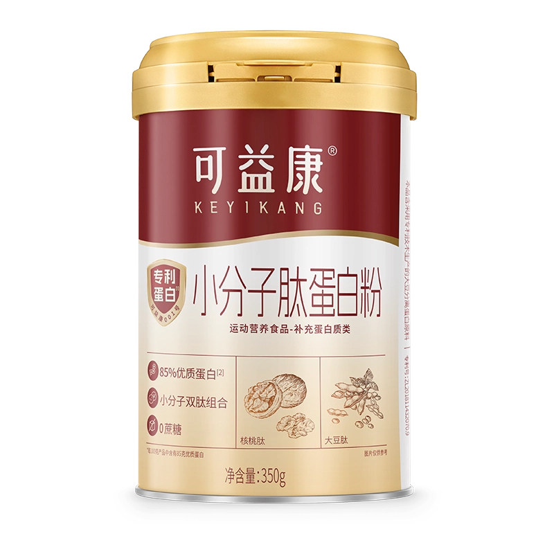 小分子肽更好吸收营养补充