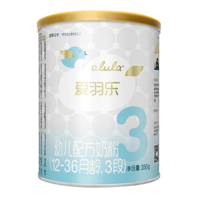 爱羽乐3段婴幼儿奶粉新西兰进口
