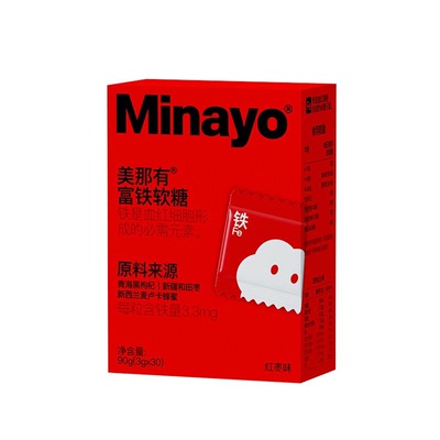 Minayo美那有富铁营养软糖含铁元素女性孕妇tk【先入会后加赠】