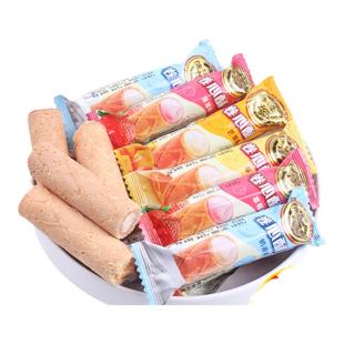 徐福记卷心酥喜糖散装注心饼干结婚专用乔迁新年糖果零食批发年货