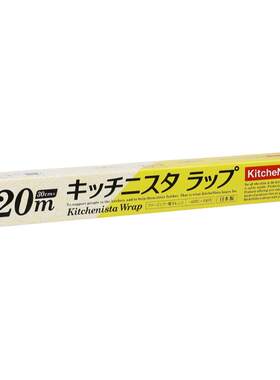 日本进口日立盒装保鲜膜耐高温130微波炉塑料密封包裹膜带切割器