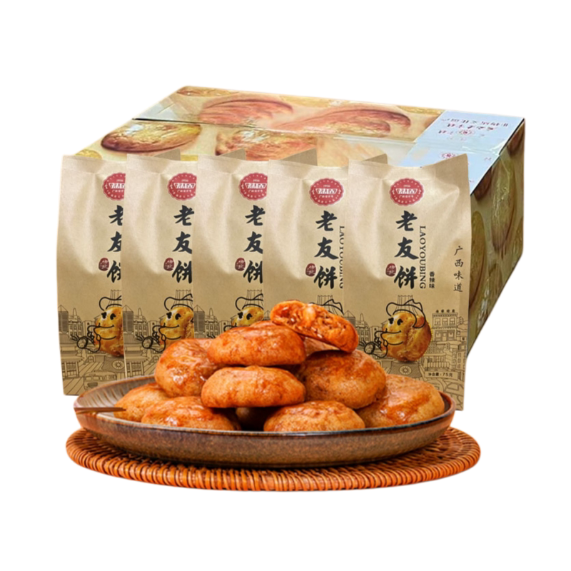 正宗南宁荔园老友饼75g*5袋特产