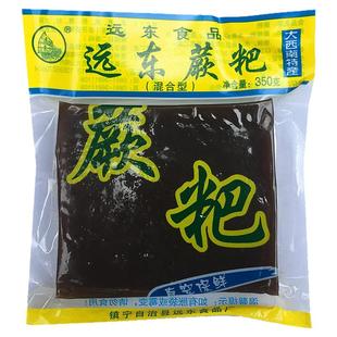 贵州特产蕨粑炒腊肉小吃农家蕨根粉粑特色美食包邮蕨菜粑