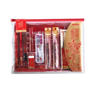 晨光考试套装故宫联名金榜题名中考高考专用文具套装公务员考试涂卡笔2b铅笔套尺垫板学生必备考研答题卡套装