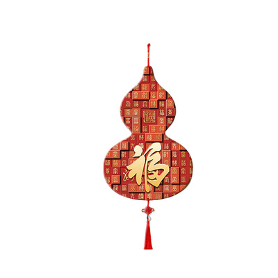 百福图挂饰葫芦中国结福字乔迁之喜2026新年新家氛围装饰布置挂件