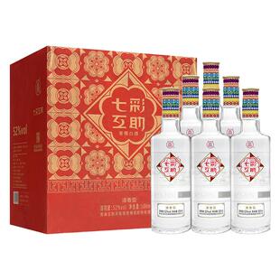 中酒网 互助青稞酒七彩互助52度500ml*6瓶清香型白酒婚宴节日送礼