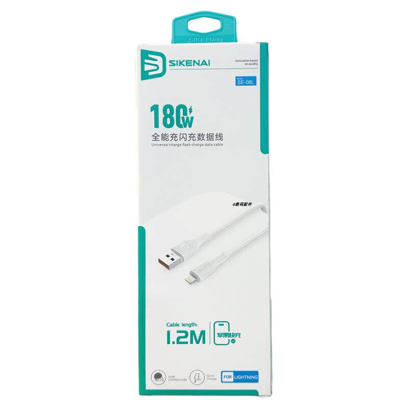 思科耐se08l全能充闪充数据线hot
