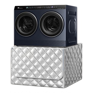 适用迷你小乌梅海信双筒洗烘套装TNDD20-08AID防晒套懒人三桶盖布