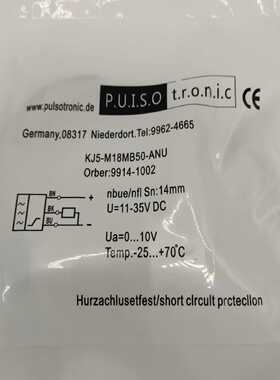 议价波尔索传感器 KJ5-M18MB50-ANU 拍适用