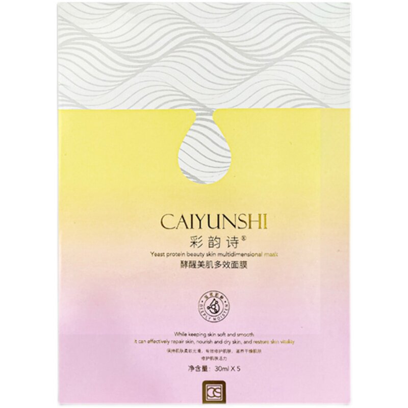 彩韵诗酵醒美肌多效面膜补水