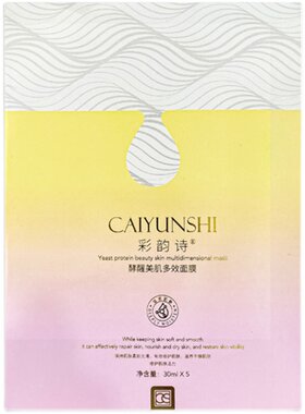 彩韵诗酵醒美肌多效面膜补水
