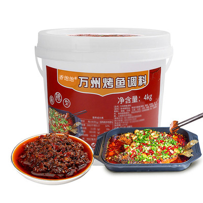 香饱饱香辣烤鱼调料商用底料
