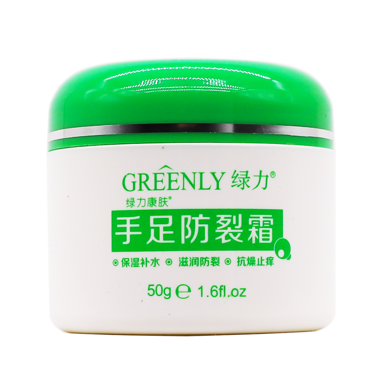 正品七寸拔藓膏白+黑日用夜用2只装七寸草本膏买1送1盒发2盒包邮