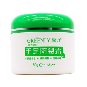 正品七寸拔蘇膏白+黑日用夜用2只装皮肤外用草本植物涂抹膏买1送1