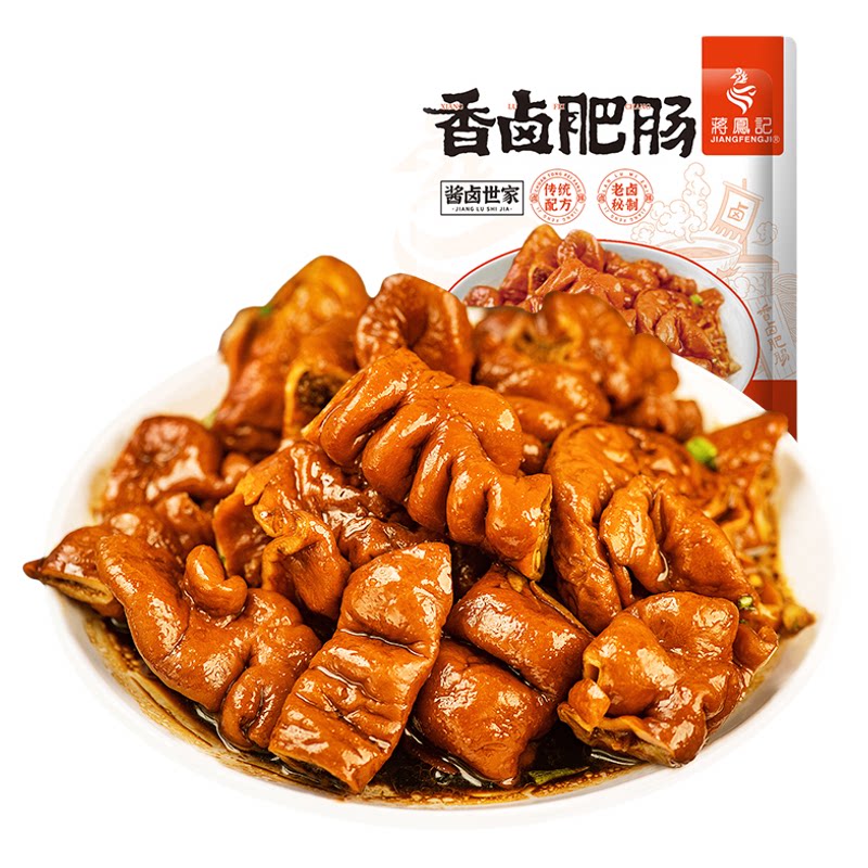 蒋凤记卤肥肠私房熟食真空