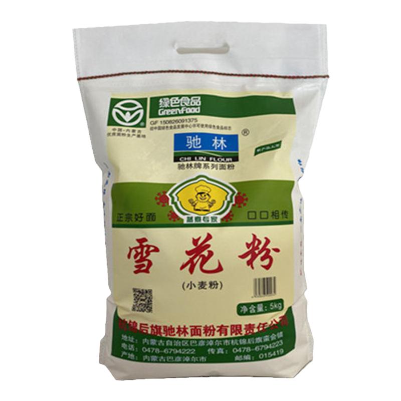 面粉家用驰林雪花粉1kg/5kg袋装内蒙古河套地区新麦面食通用中筋