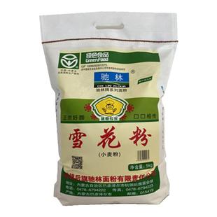 面粉家用驰林雪花粉1kg/5kg袋装内蒙古河套地区新麦面食通用中筋