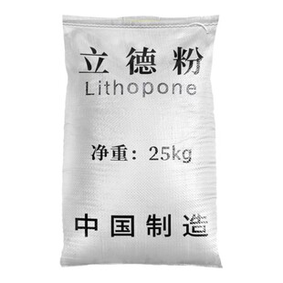 立德粉美术超细油画底料颜料画画立德粉美甲材料橡胶油漆着色包邮