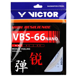 VICTOR/威克多胜利羽毛球拍线高弹型VBS66N/63/61/58N正品耐打