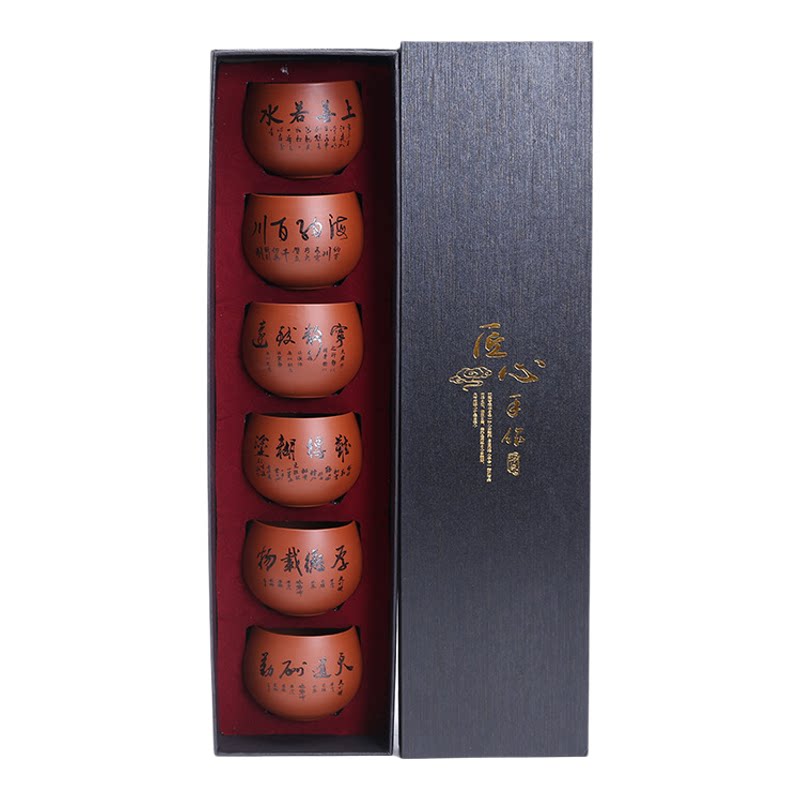原矿紫砂朱泥罗汉杯礼盒装