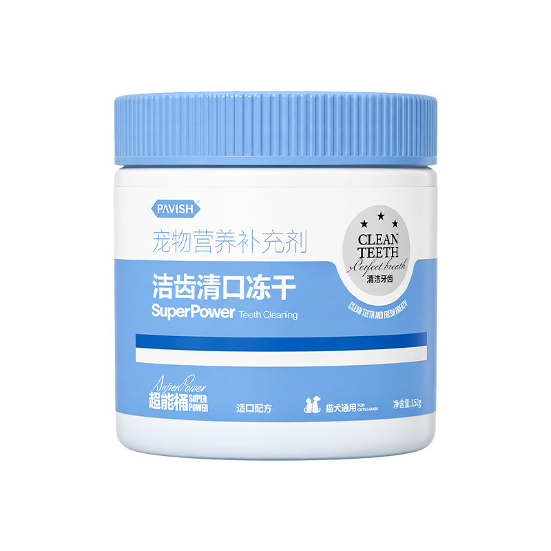 帕维诗猫用洁齿清口冻干