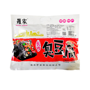 罗家长沙臭豆腐正宗湖南特产休闲美食零食小吃520g油炸黑色臭干子