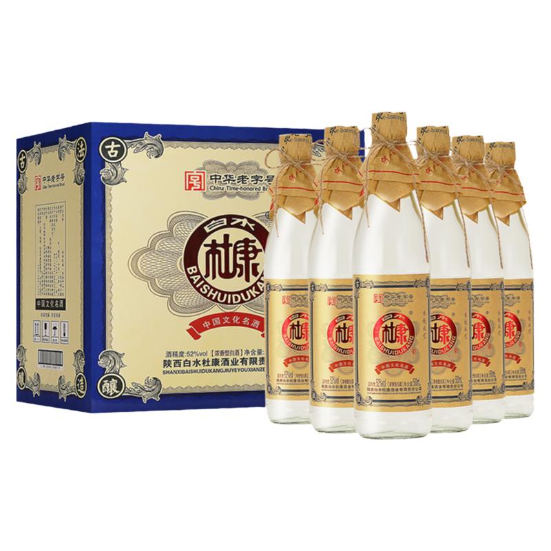 白水杜康粮食酒52度酒祖精酿30