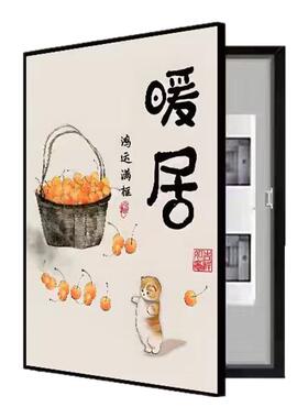 竖款暖居电表箱遮挡画