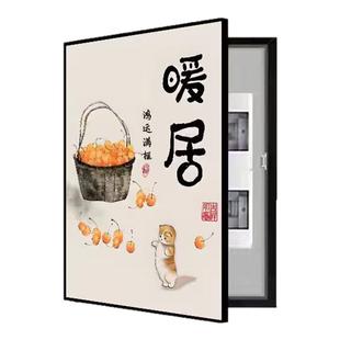 暖居电表箱装饰画2025新款竖版遮挡配电箱电闸挂画电源总开关壁画