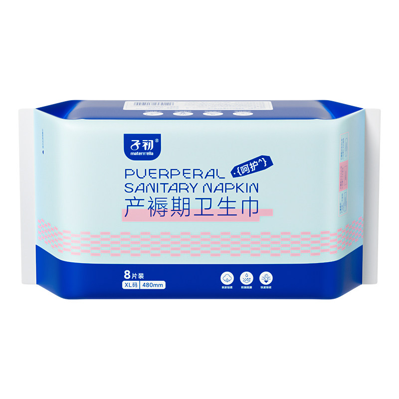 子初产妇月子卫生巾480mm加长款