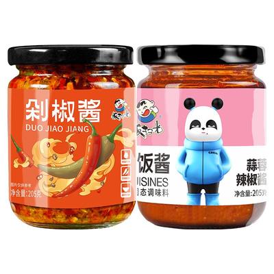 饭扫光瓶装辣椒酱成都地道川味